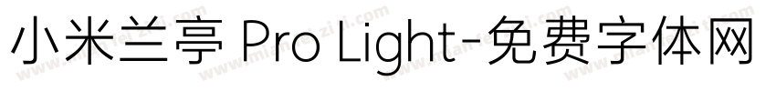 小米兰亭 Pro Light字体转换